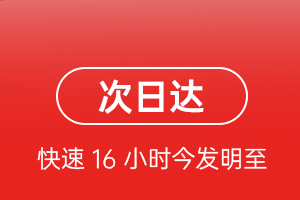 青岛空运航空货运 航空货运