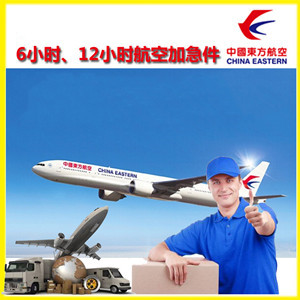 青岛空运公司谈空运的四大作用是什么